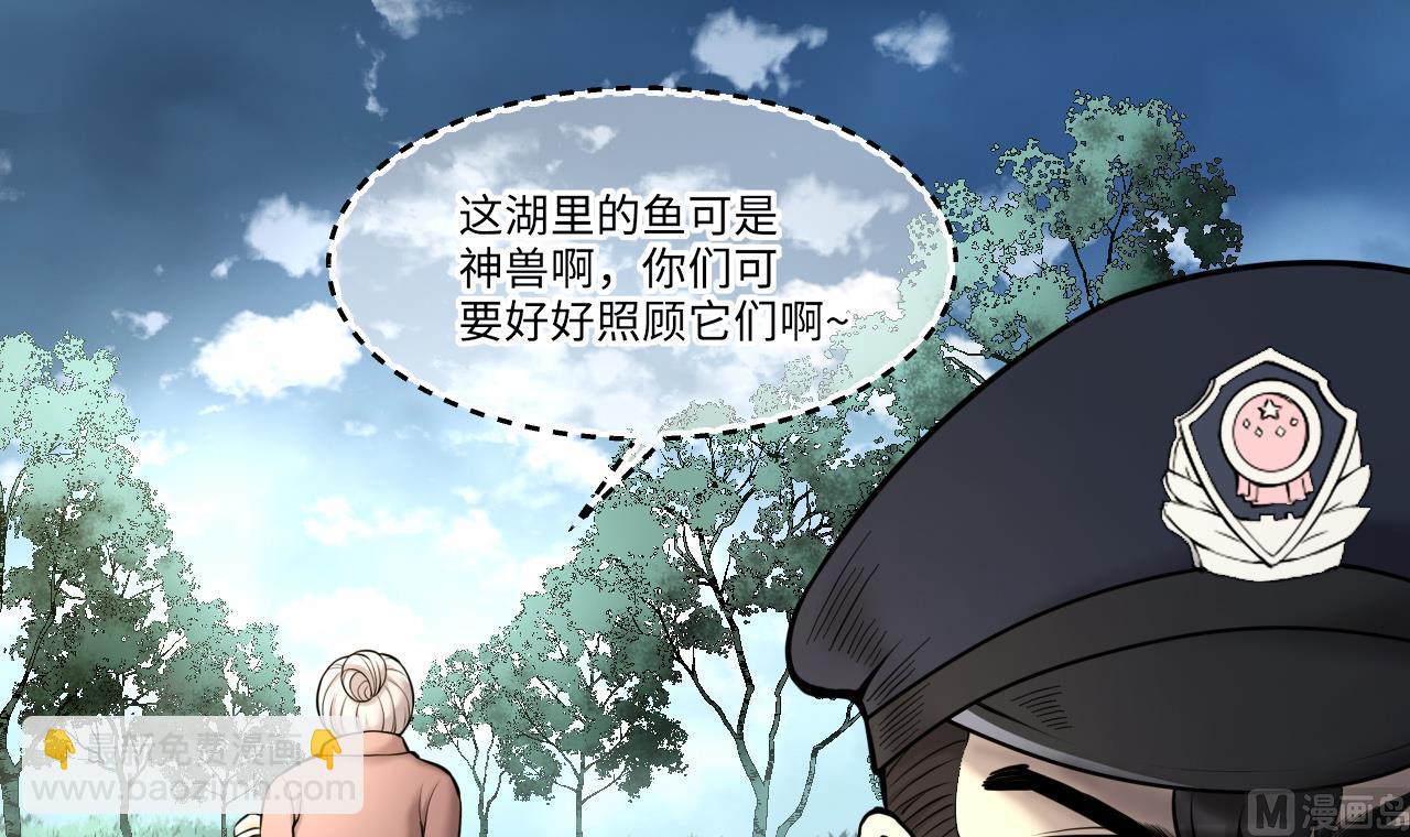 第370话 斗妖法上 1(1/2)-第368话