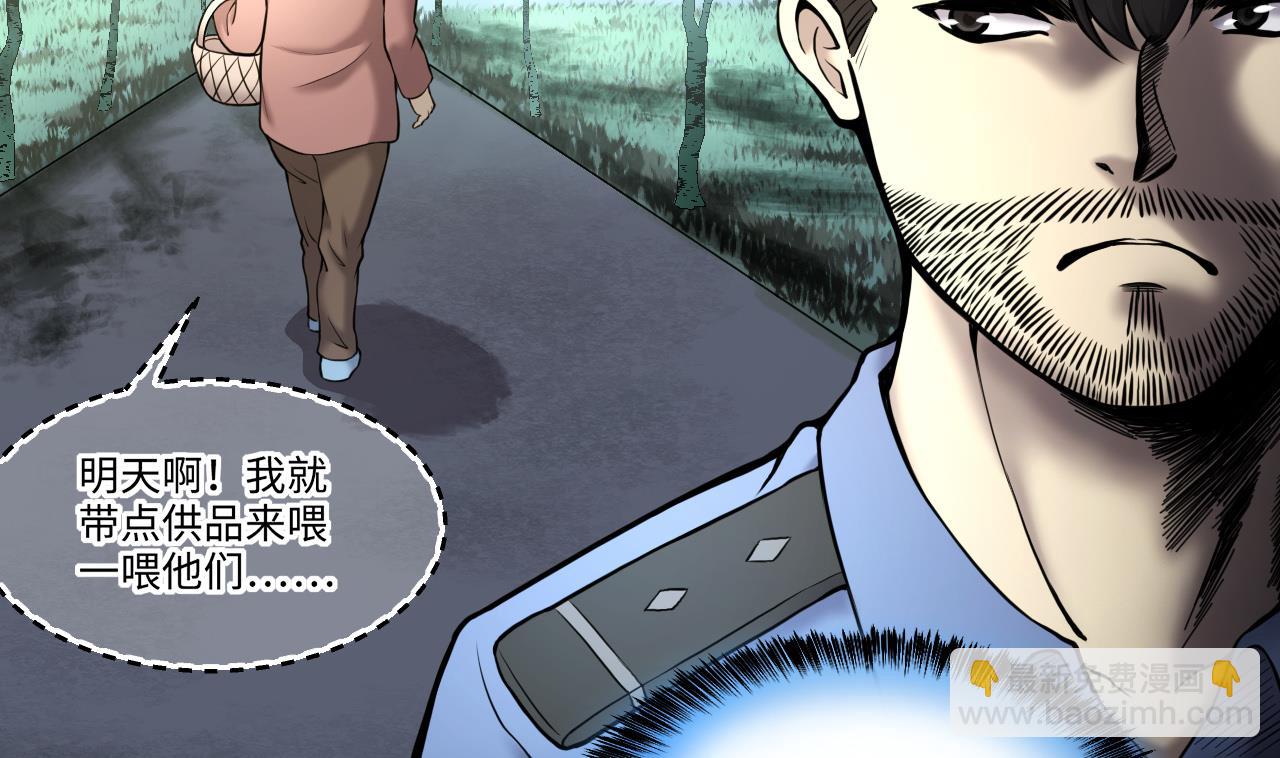 第370话 斗妖法上 1(1/2)-第368话