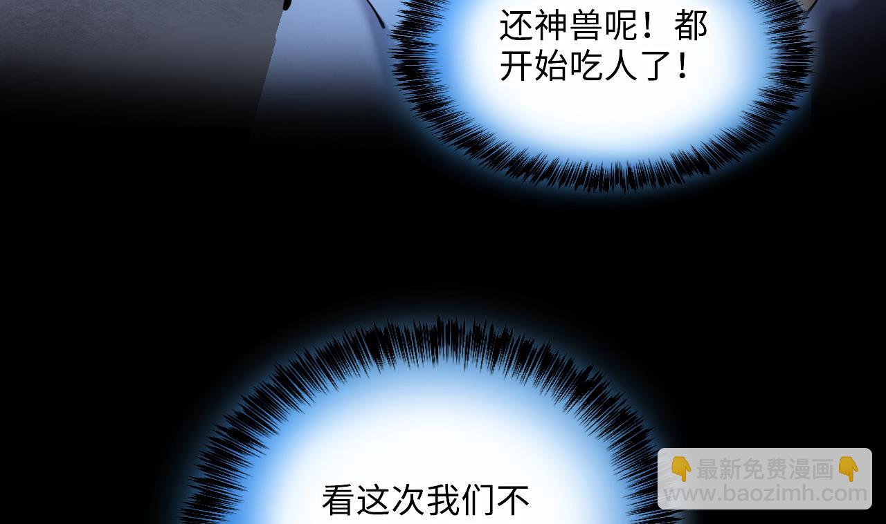 第370话 斗妖法上 1(1/2)-第368话