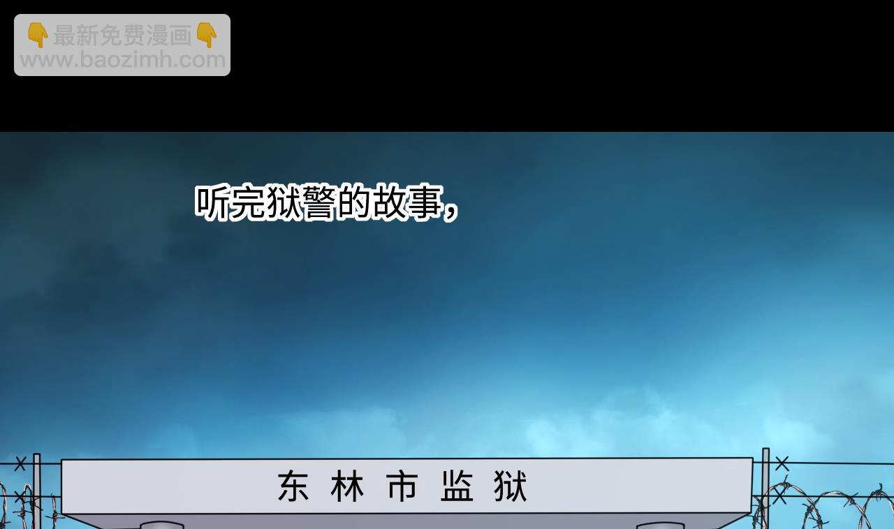 第370话 斗妖法上 1(1/2)-第368话