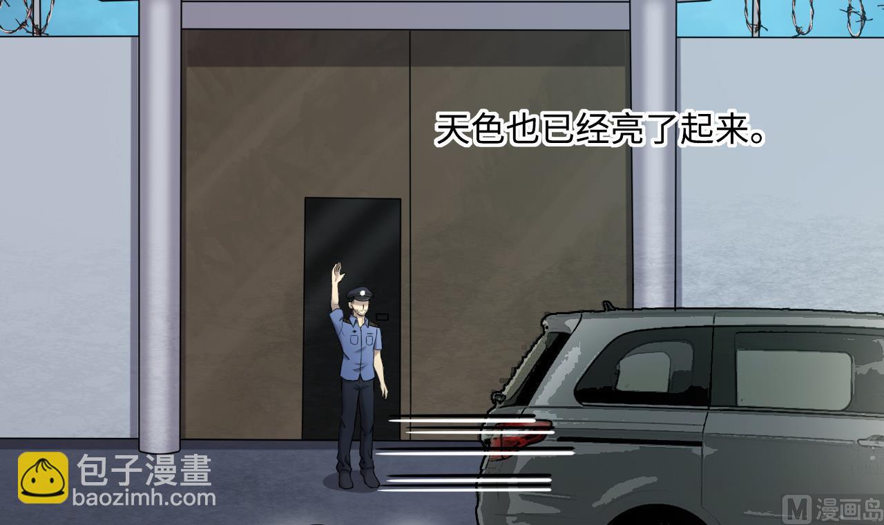 第370话 斗妖法上 1(1/2)-第368话