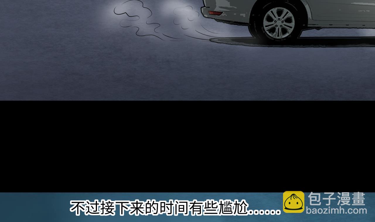 第370话 斗妖法上 1(1/2)-第368话