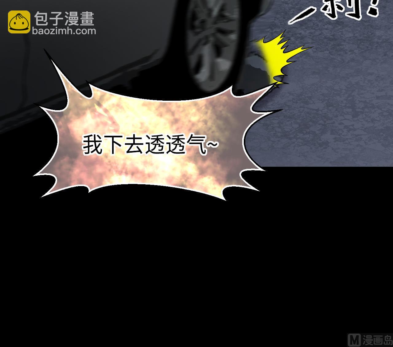 第370话 斗妖法上 1(1/2)-第368话