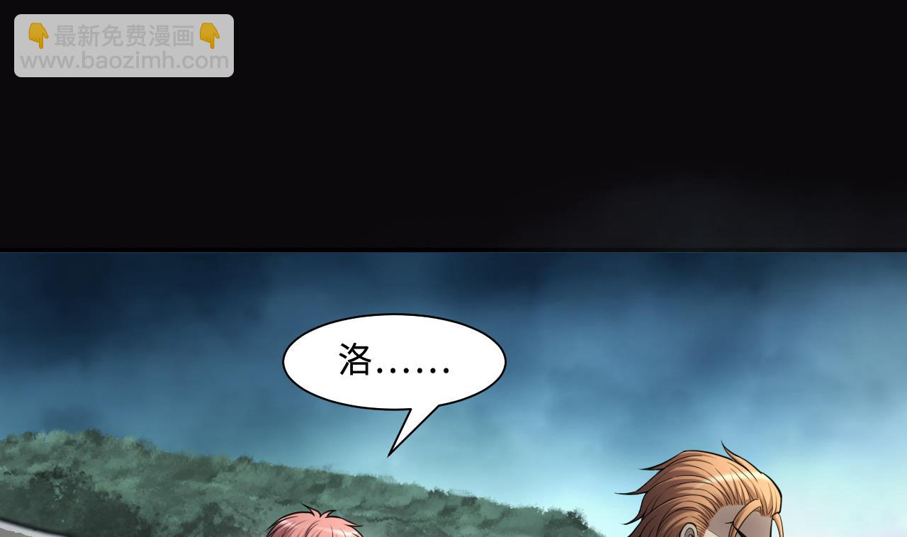 第370话 斗妖法上 1(1/2)-第368话