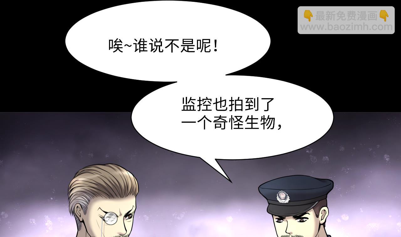 第370话 斗妖法上 1(1/2)-第368话