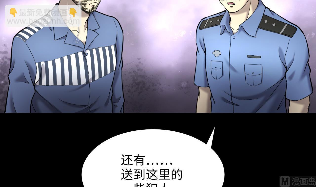 第370话 斗妖法上 1(1/2)-第368话