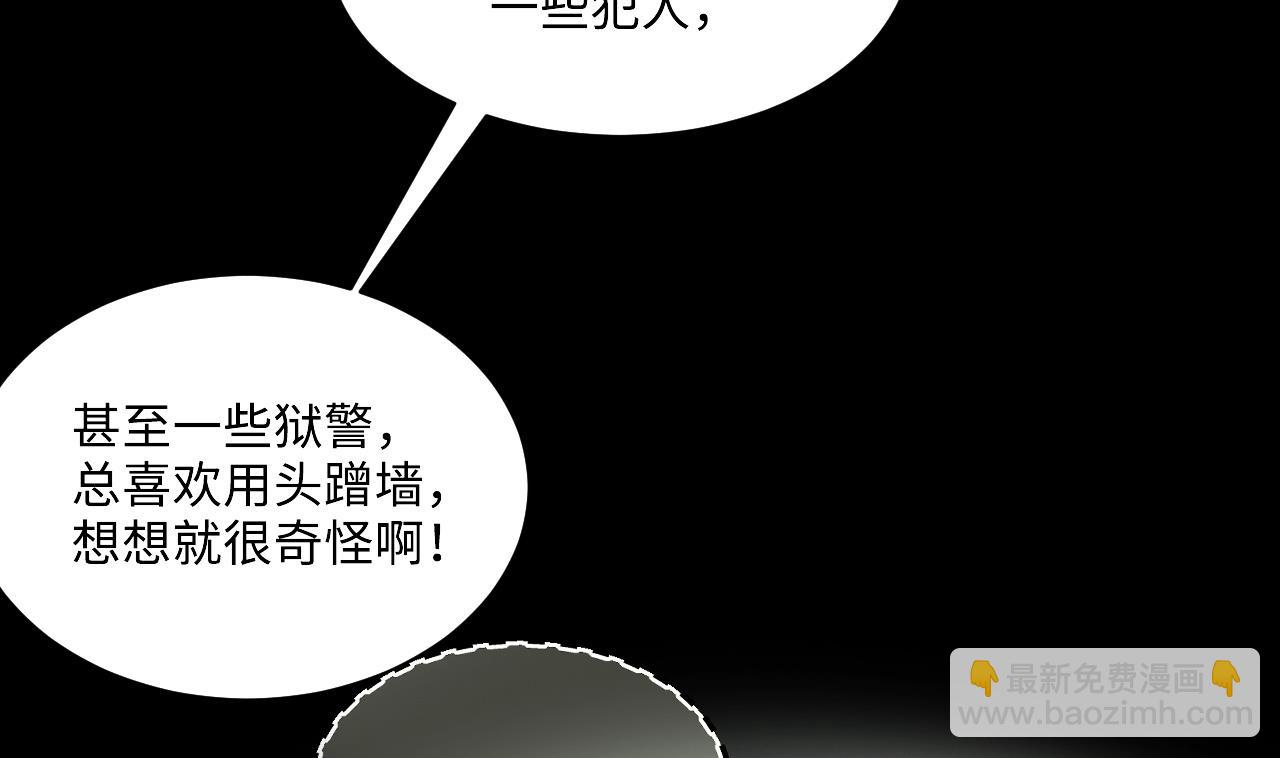 第370话 斗妖法上 1(1/2)-第368话