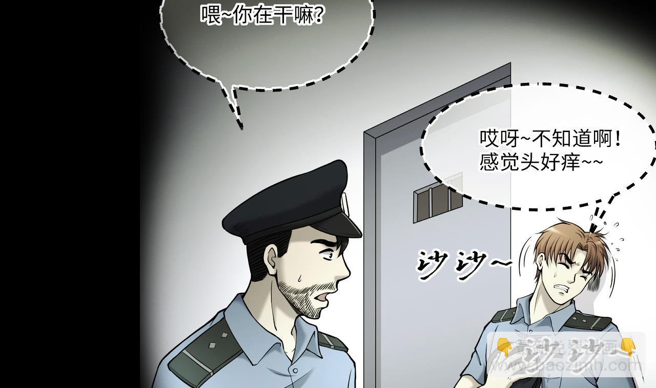 第370话 斗妖法上 1(1/2)-第368话