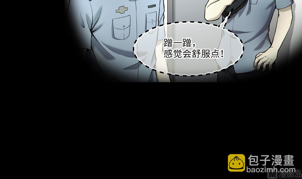 第370话 斗妖法上 1(1/2)-第368话