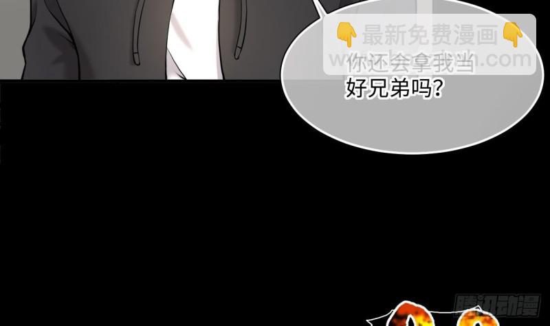 第372话 斗妖法上 3(1/2)-第370话