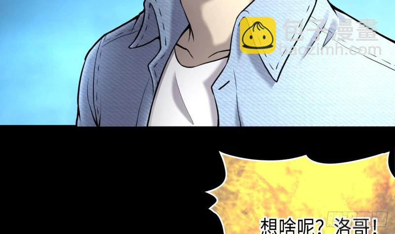 第372话 斗妖法上 3(1/2)-第370话