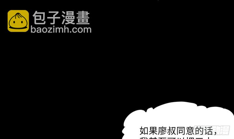 第372话 斗妖法上 3(1/2)-第370话