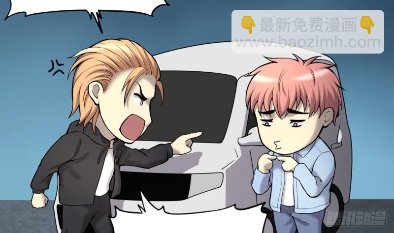 第372话 斗妖法上 3(1/2)-第370话