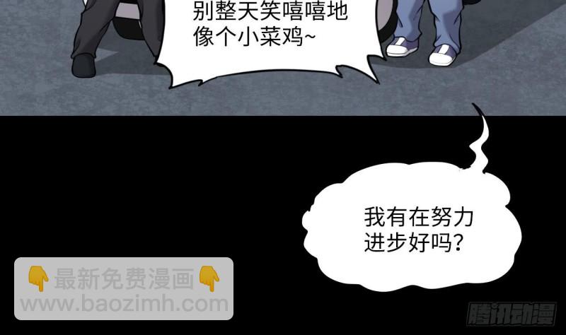 第372话 斗妖法上 3(1/2)-第370话