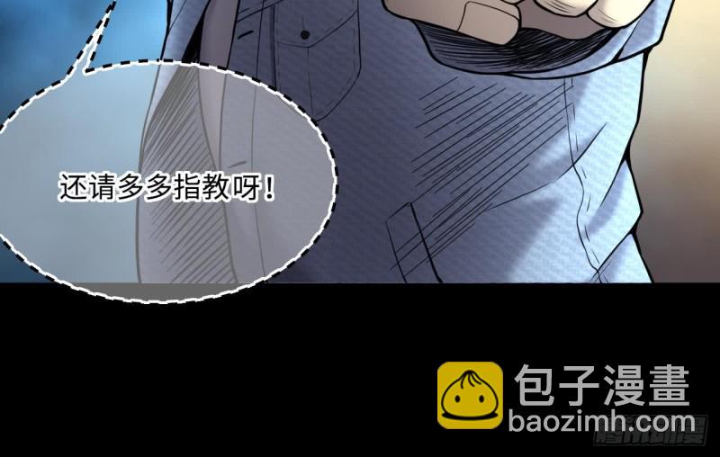 第372话 斗妖法上 3(1/2)-第370话