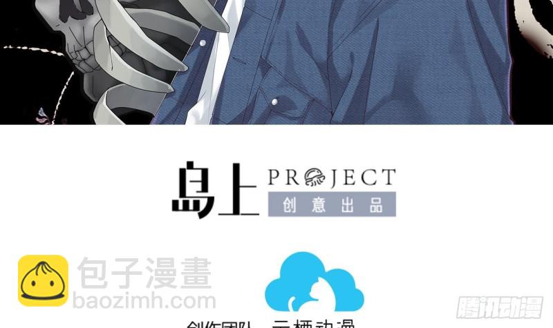 第372话 斗妖法上 3(1/2)-第370话