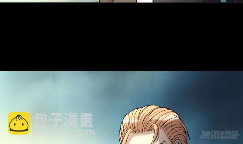 第372话 斗妖法上 3(1/2)-第370话
