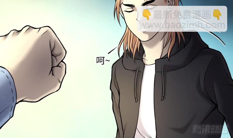 第372话 斗妖法上 3(1/2)-第370话