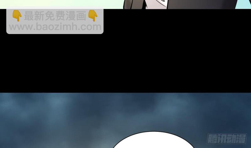 第372话 斗妖法上 3(1/2)-第370话