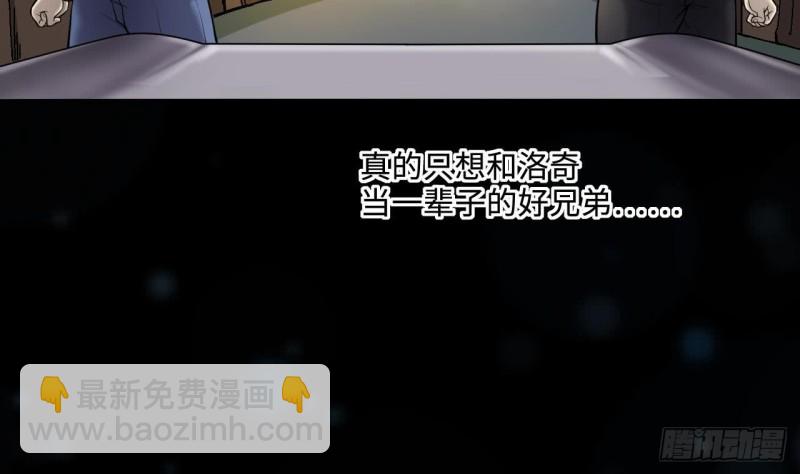 第372话 斗妖法上 3(1/2)-第370话