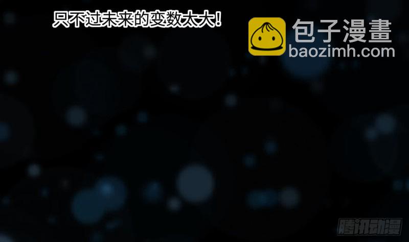 第372话 斗妖法上 3(1/2)-第370话
