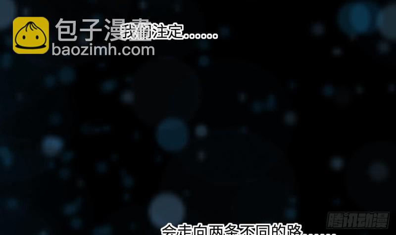 第372话 斗妖法上 3(1/2)-第370话