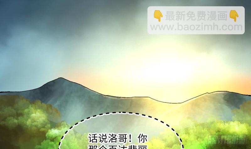 第372话 斗妖法上 3(1/2)-第370话