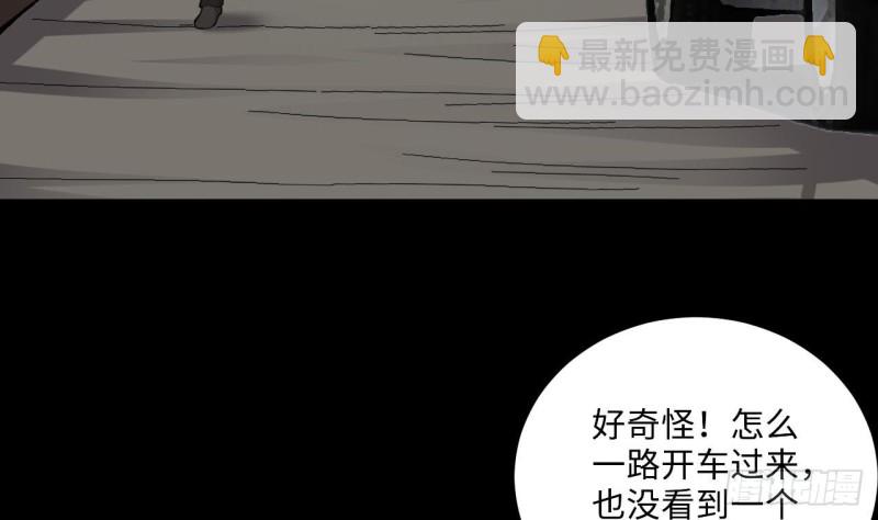 第372话 斗妖法上 3(1/2)-第370话