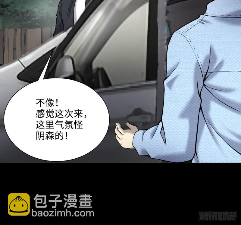 第372话 斗妖法上 3(1/2)-第370话