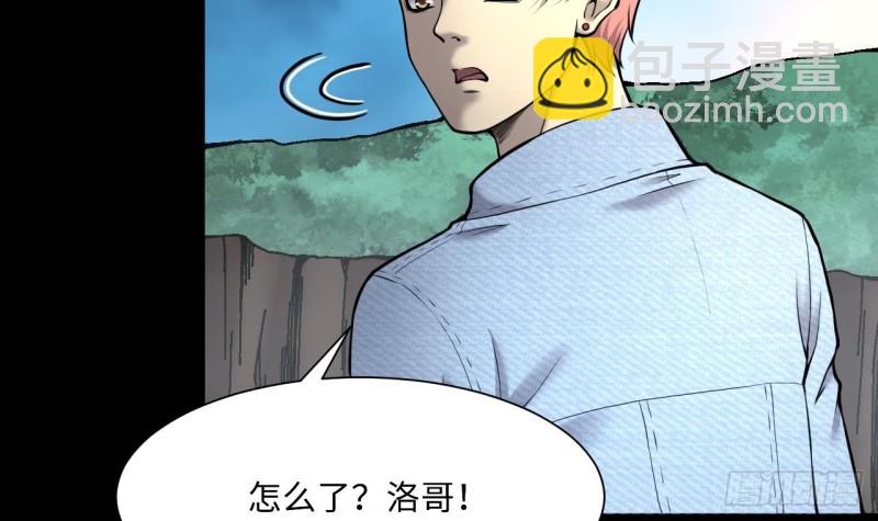 第372话 斗妖法上 3(1/2)-第370话