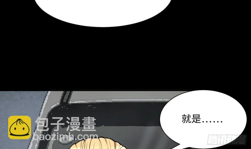 第372话 斗妖法上 3(1/2)-第370话