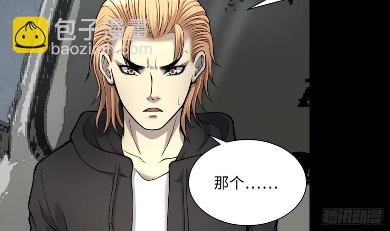 第372话 斗妖法上 3(1/2)-第370话