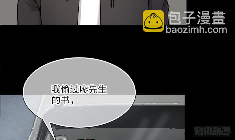 第372话 斗妖法上 3(1/2)-第370话