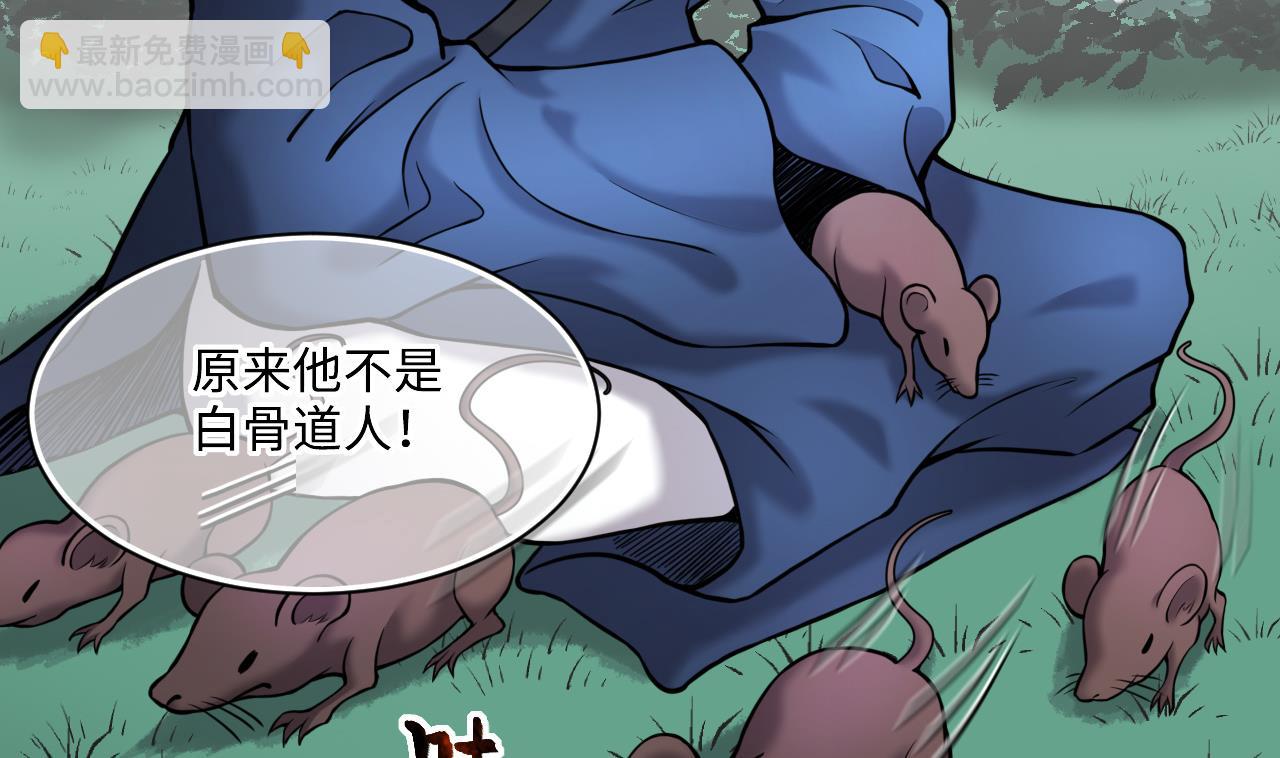 第374话 斗妖法下 2(1/2)-第372话