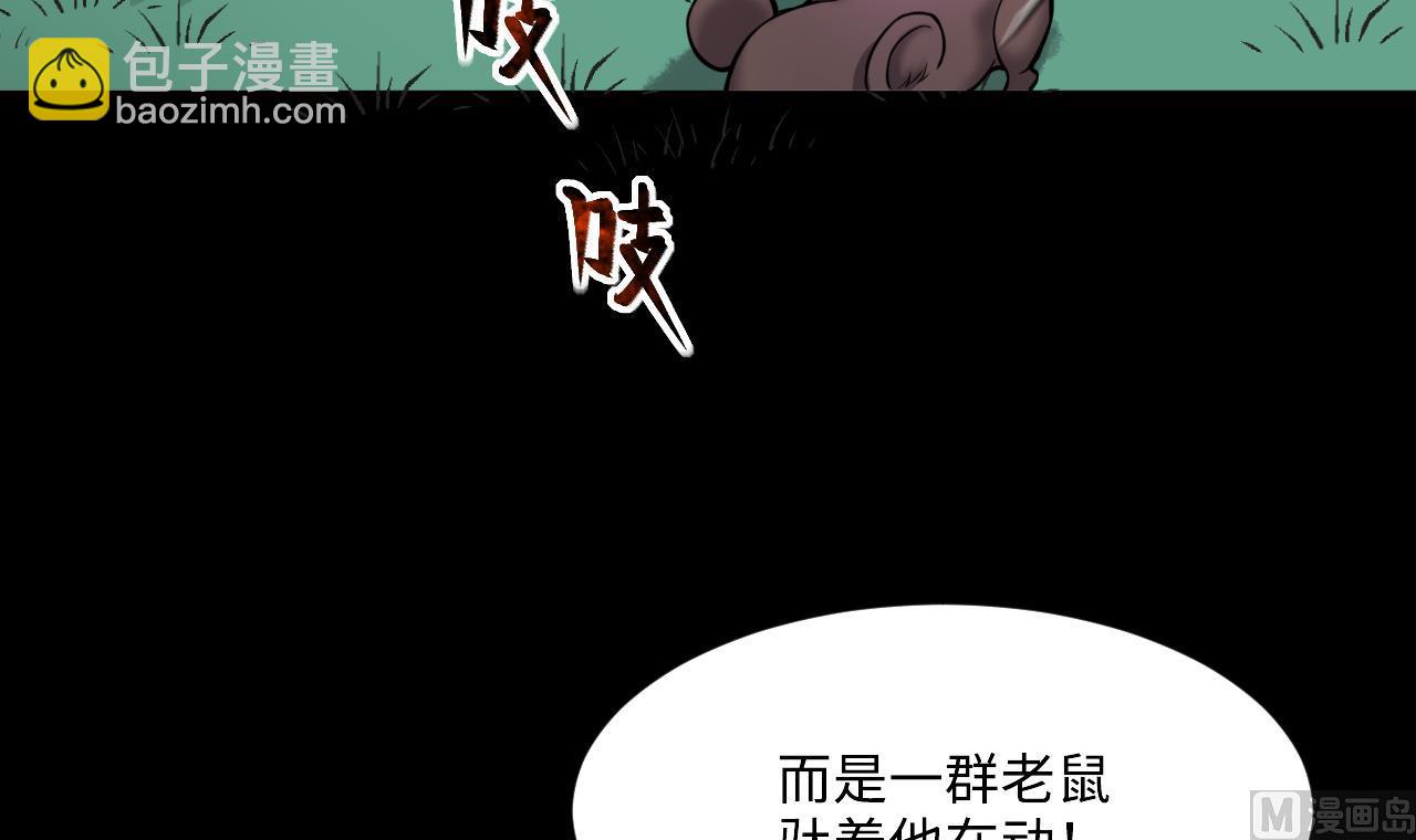 第374话 斗妖法下 2(1/2)-第372话