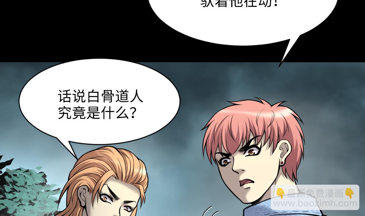 第374话 斗妖法下 2(1/2)-第372话