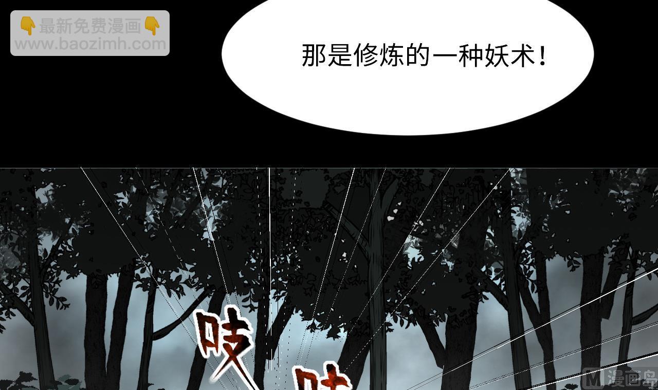第374话 斗妖法下 2(1/2)-第372话