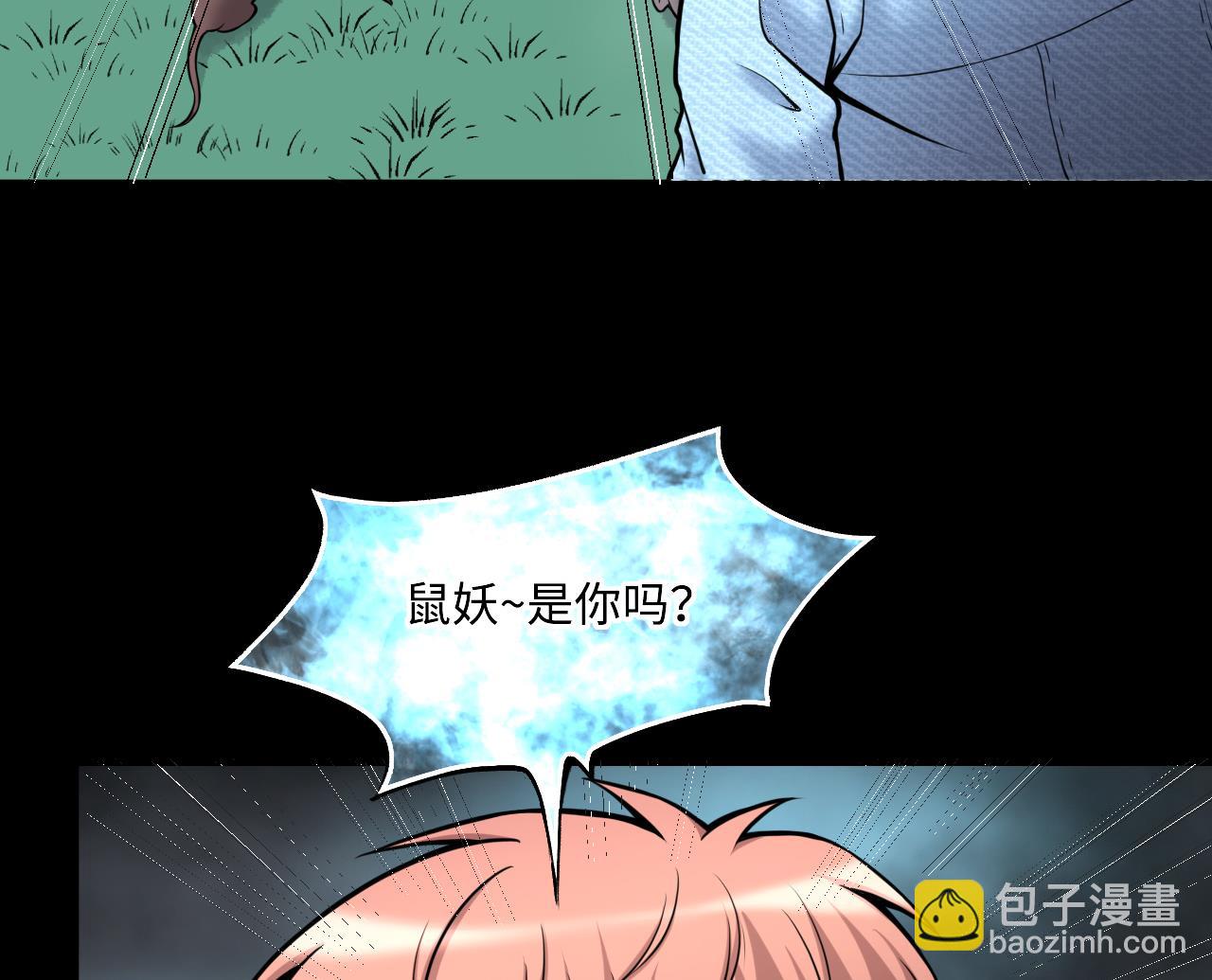 第374话 斗妖法下 2(1/2)-第372话