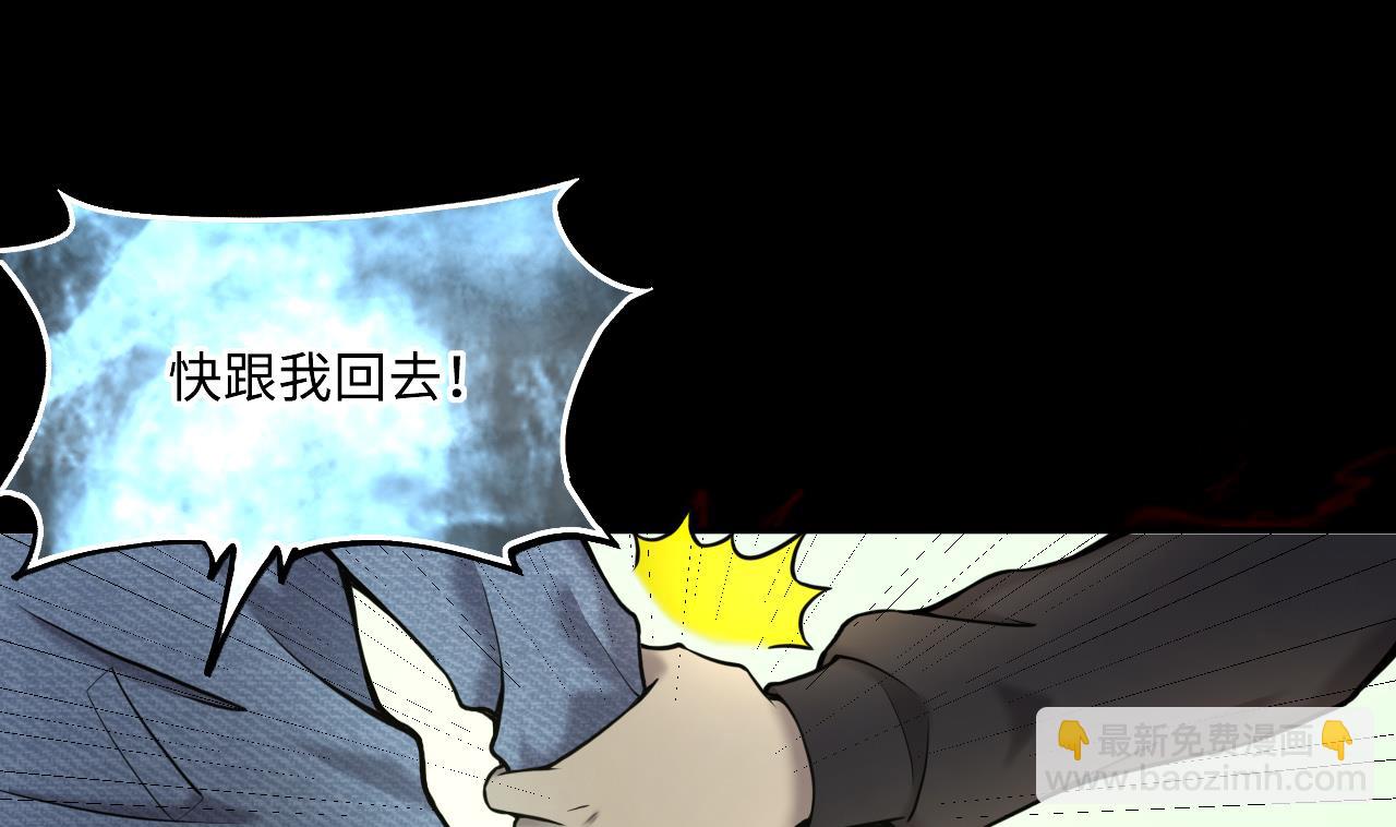 第374话 斗妖法下 2(1/2)-第372话