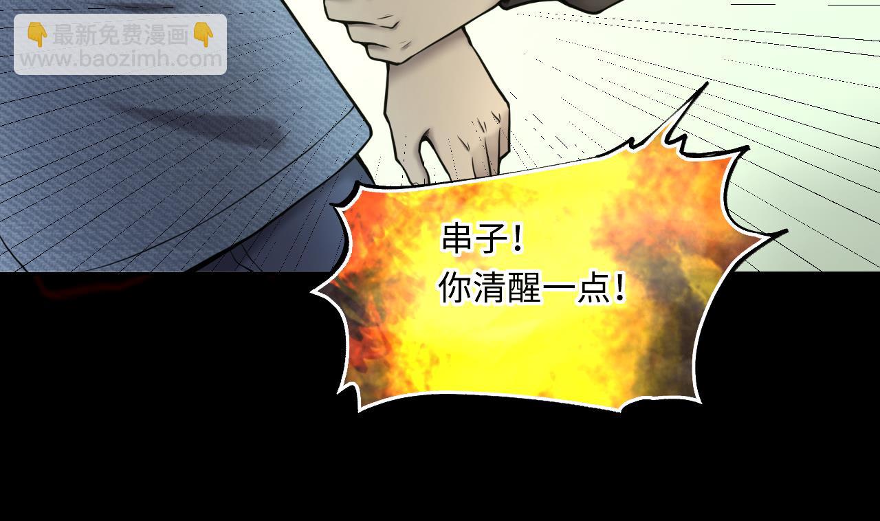 第374话 斗妖法下 2(1/2)-第372话