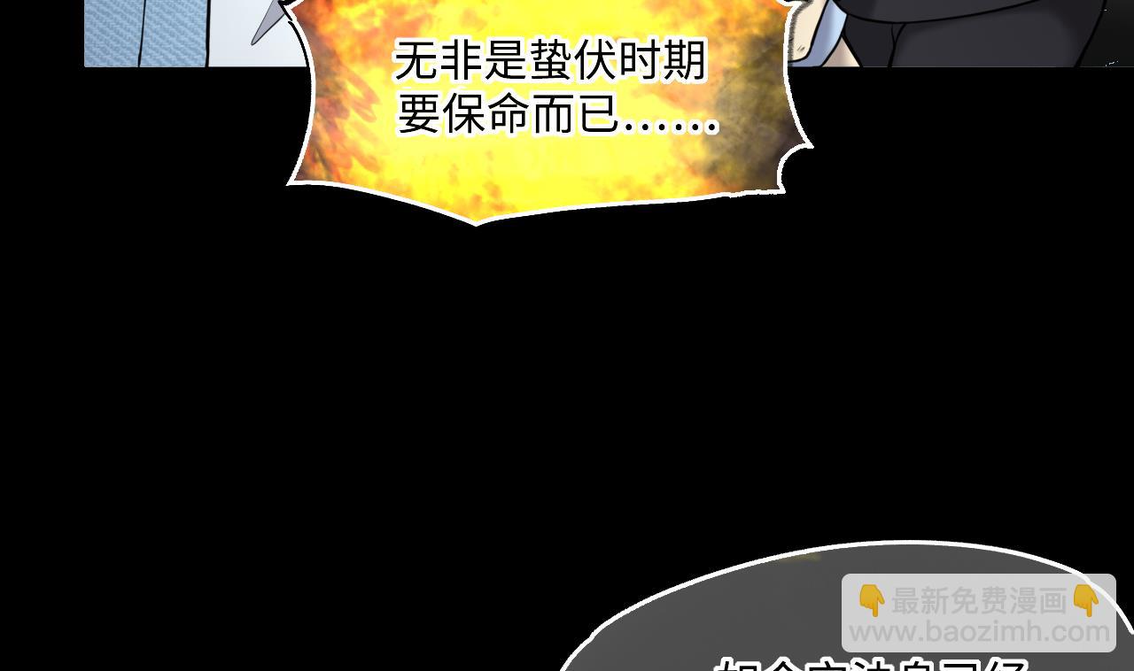 第374话 斗妖法下 2(1/2)-第372话