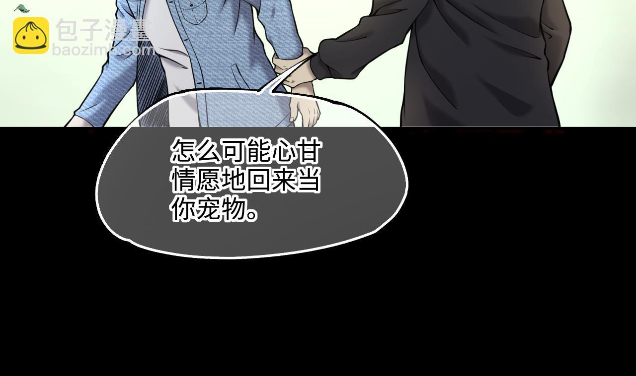 第374话 斗妖法下 2(1/2)-第372话