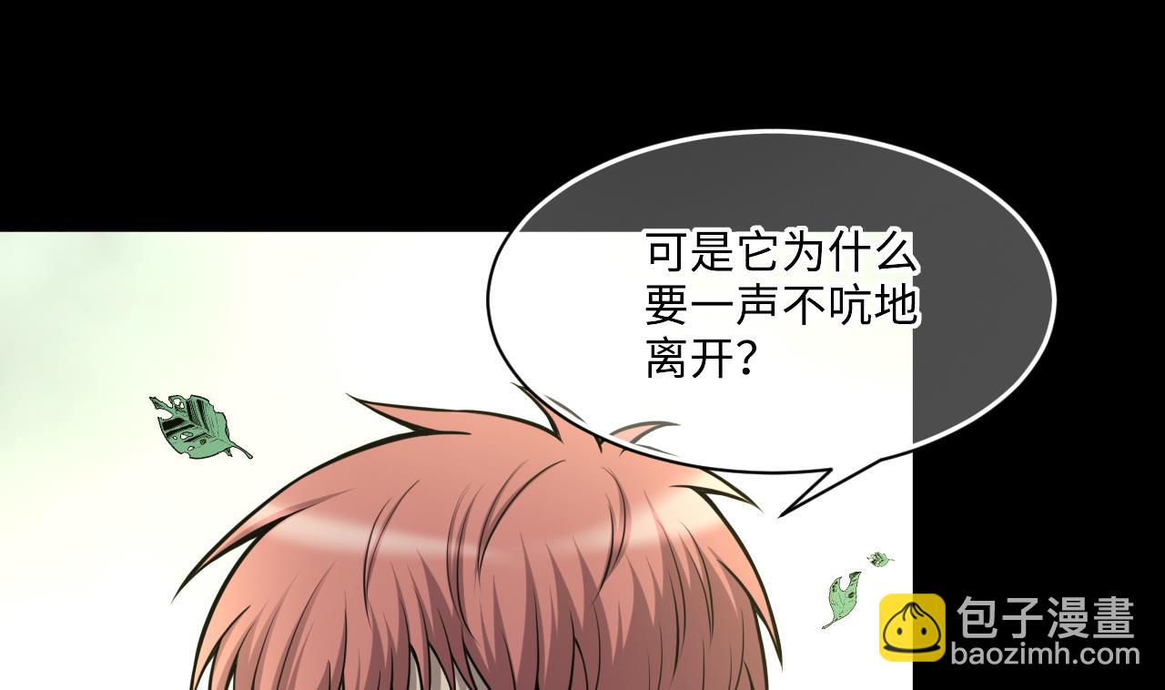 第374话 斗妖法下 2(1/2)-第372话