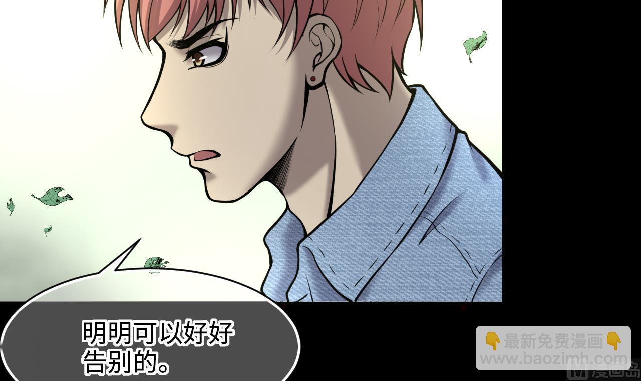 第374话 斗妖法下 2(1/2)-第372话