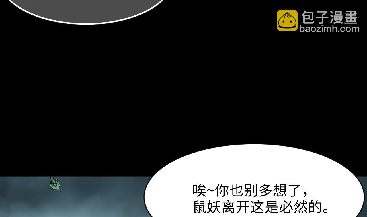 第374话 斗妖法下 2(1/2)-第372话