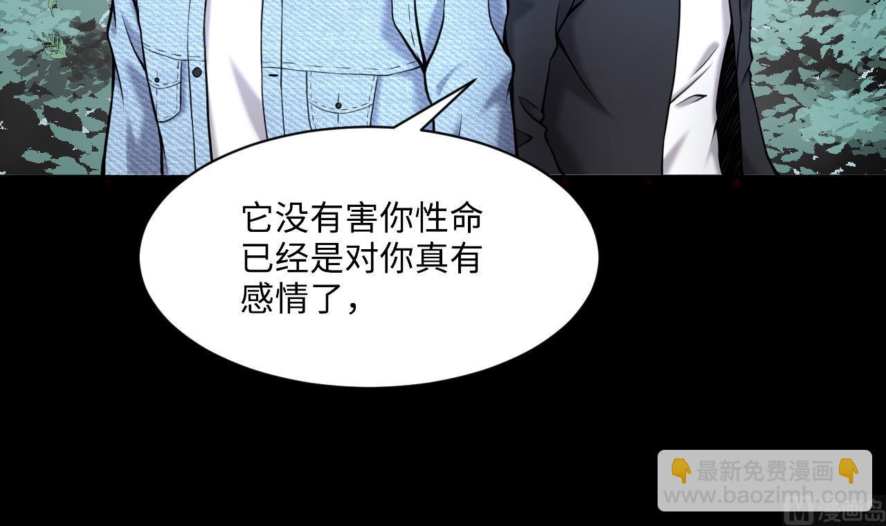 第374话 斗妖法下 2(1/2)-第372话