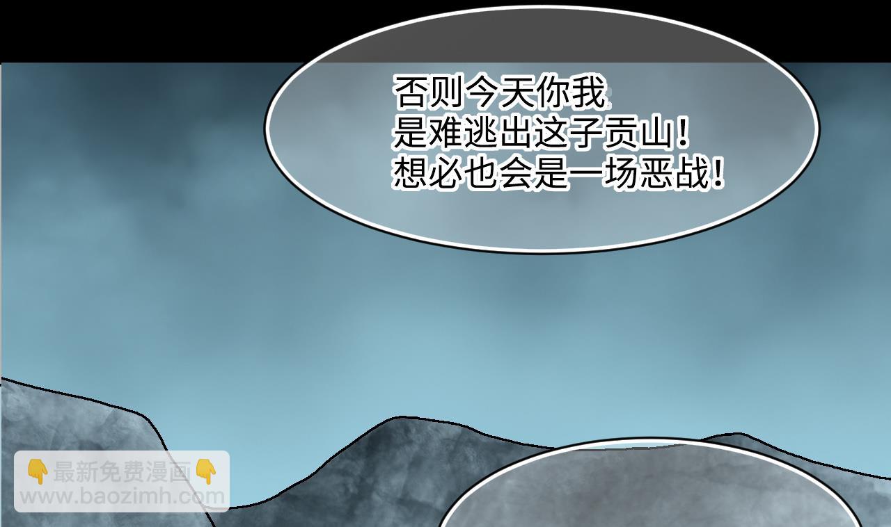 第374话 斗妖法下 2(1/2)-第372话
