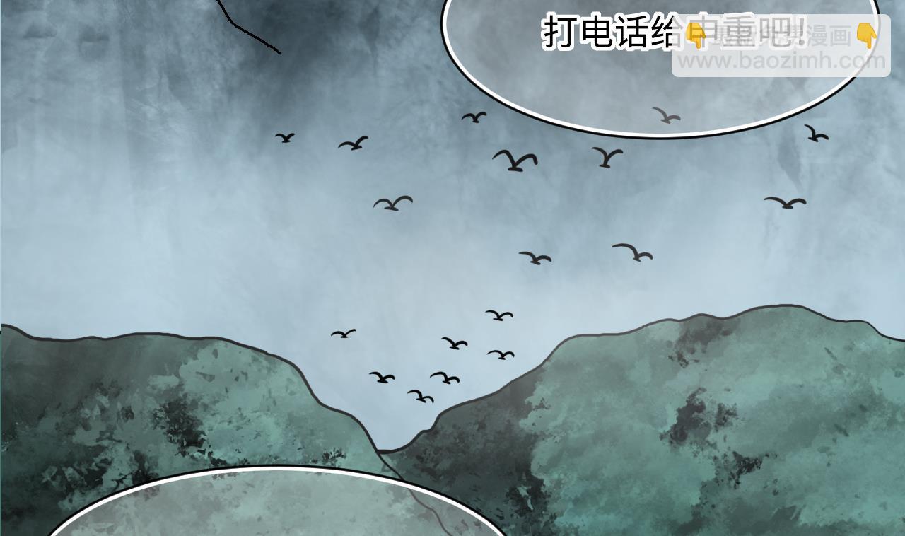 第374话 斗妖法下 2(1/2)-第372话
