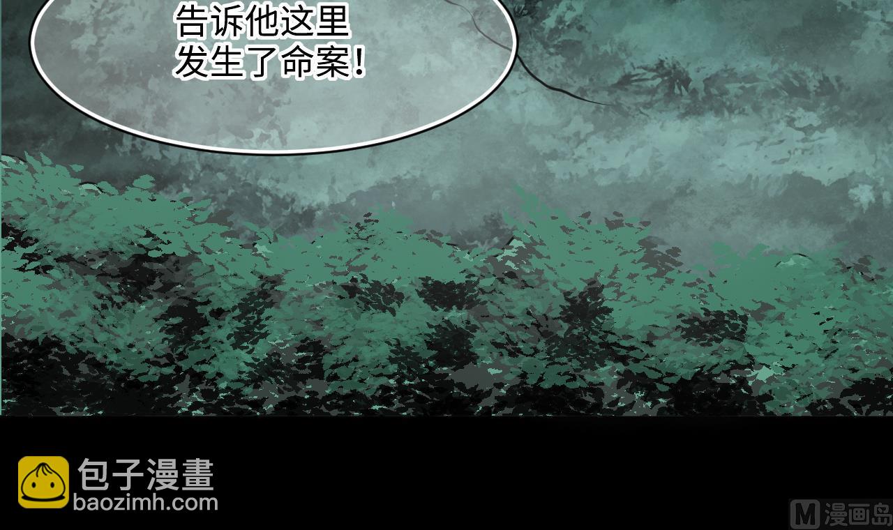 第374话 斗妖法下 2(1/2)-第372话