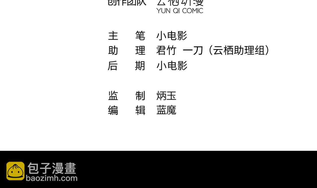 第374话 斗妖法下 2(1/2)-第372话
